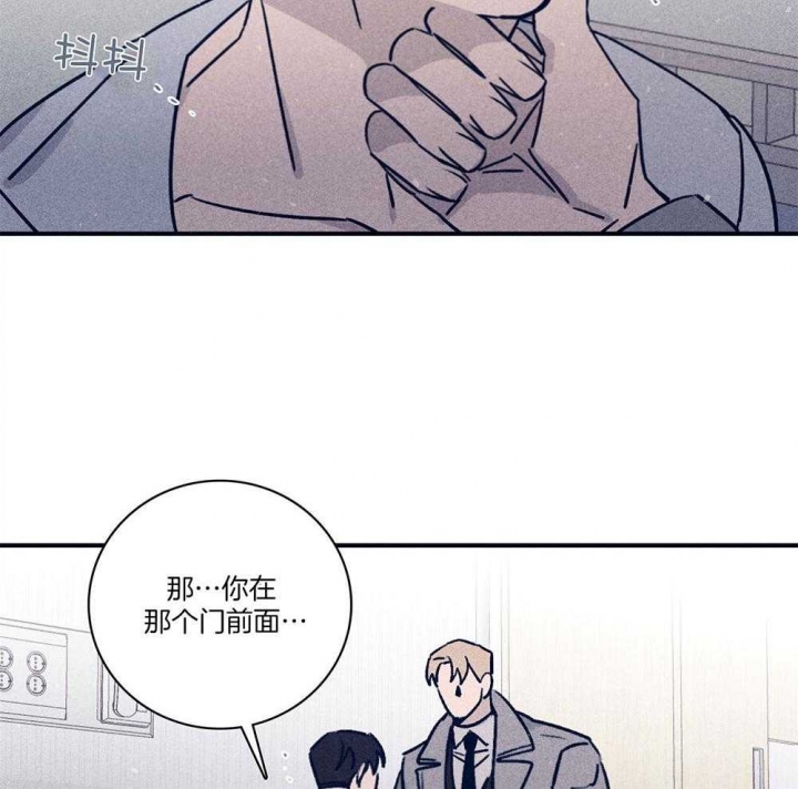 《马尔赛》漫画最新章节第76话免费下拉式在线观看章节第【19】张图片