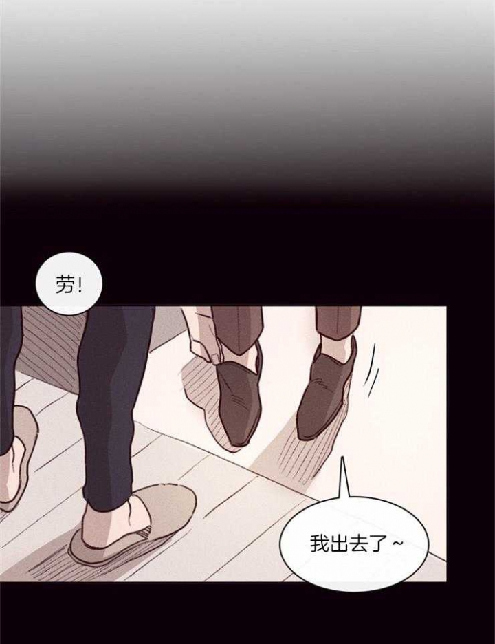 《马尔赛》漫画最新章节第1话免费下拉式在线观看章节第【15】张图片