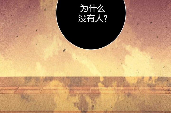 《马尔赛》漫画最新章节第71话免费下拉式在线观看章节第【18】张图片