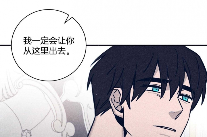 《马尔赛》漫画最新章节第69话免费下拉式在线观看章节第【4】张图片