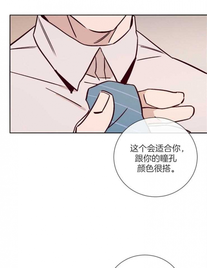 《马尔赛》漫画最新章节第42话免费下拉式在线观看章节第【6】张图片