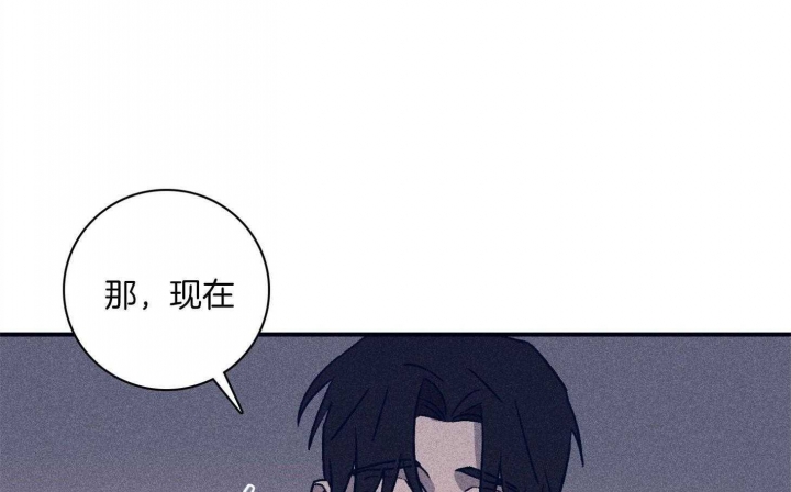 《马尔赛》漫画最新章节第90话免费下拉式在线观看章节第【48】张图片