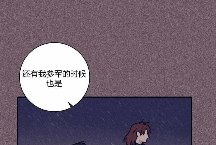 《马尔赛》漫画最新章节第84话免费下拉式在线观看章节第【27】张图片