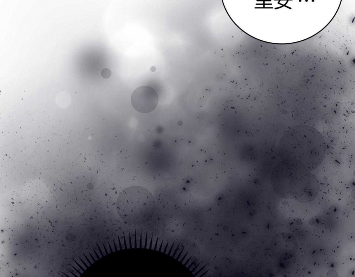 《马尔赛》漫画最新章节第77话免费下拉式在线观看章节第【10】张图片