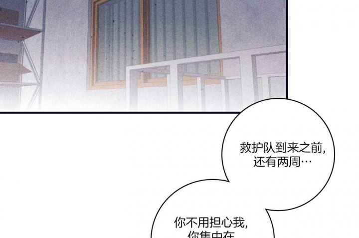 《马尔赛》漫画最新章节第97话免费下拉式在线观看章节第【52】张图片