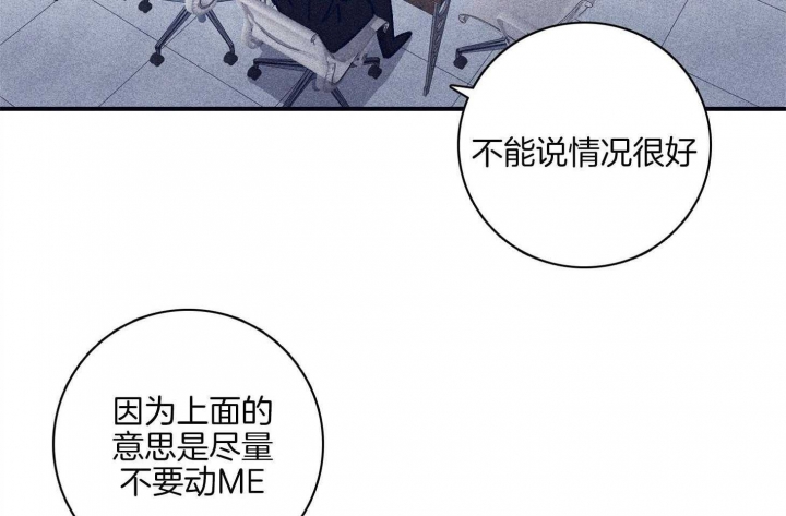 《马尔赛》漫画最新章节第91话免费下拉式在线观看章节第【4】张图片