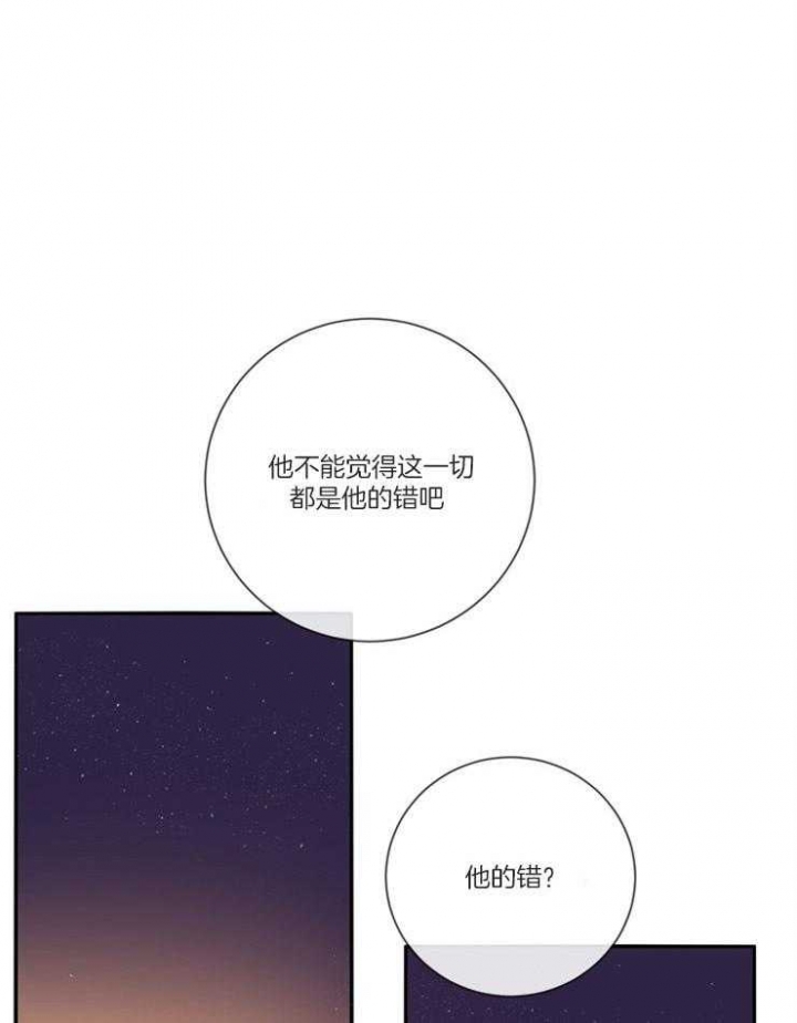 《马尔赛》漫画最新章节第48话免费下拉式在线观看章节第【34】张图片