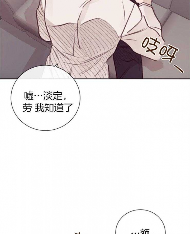 《马尔赛》漫画最新章节第13话免费下拉式在线观看章节第【7】张图片