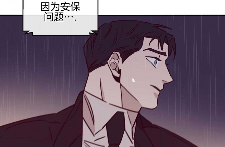 《马尔赛》漫画最新章节第59话免费下拉式在线观看章节第【60】张图片