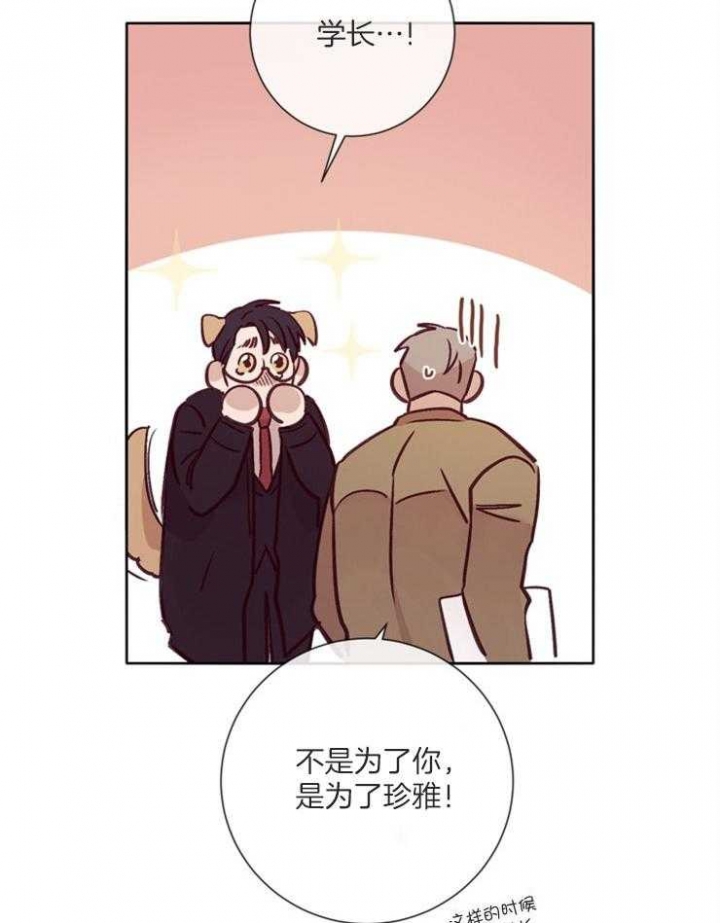 《马尔赛》漫画最新章节第38话免费下拉式在线观看章节第【21】张图片