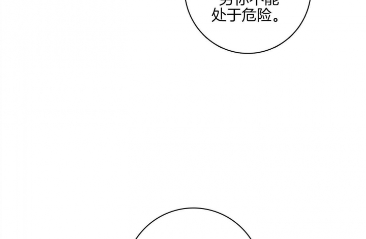 《马尔赛》漫画最新章节第89话免费下拉式在线观看章节第【30】张图片