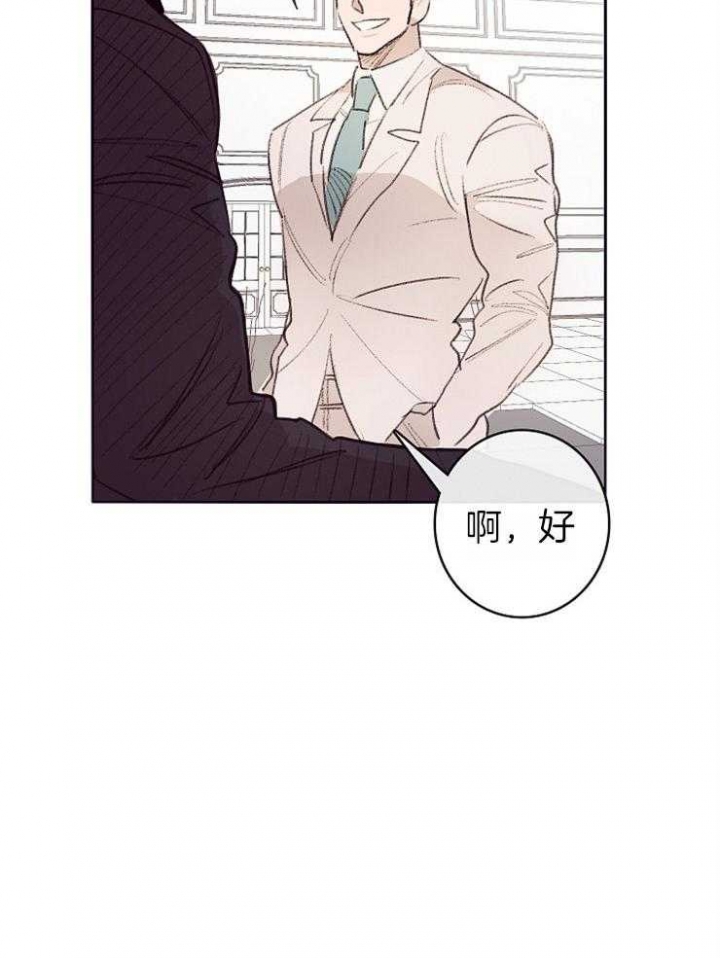 《马尔赛》漫画最新章节第9话免费下拉式在线观看章节第【24】张图片