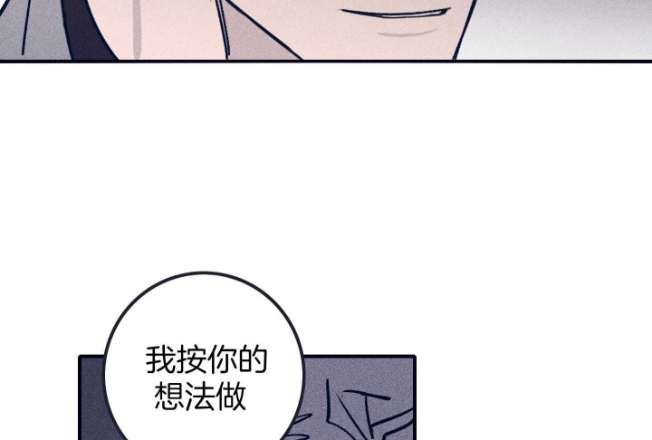 《马尔赛》漫画最新章节第77话免费下拉式在线观看章节第【2】张图片