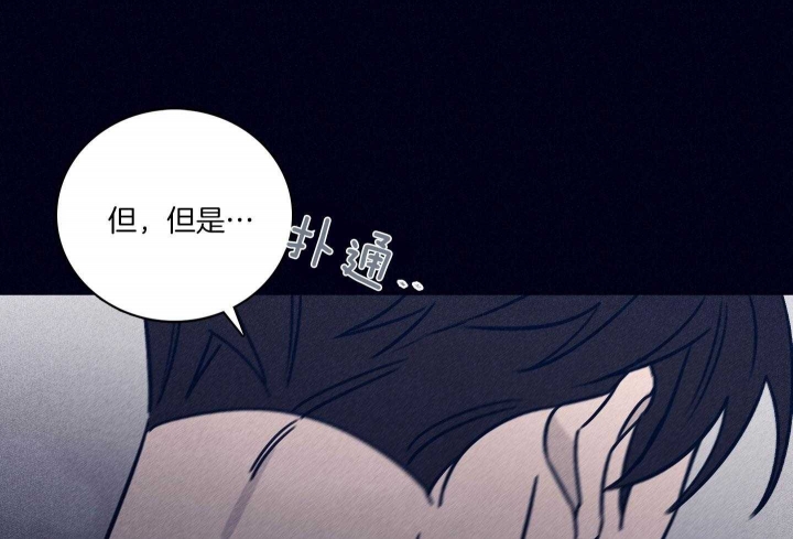 《马尔赛》漫画最新章节第82话免费下拉式在线观看章节第【1】张图片