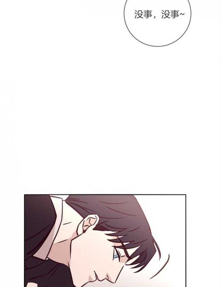 《马尔赛》漫画最新章节第41话免费下拉式在线观看章节第【17】张图片