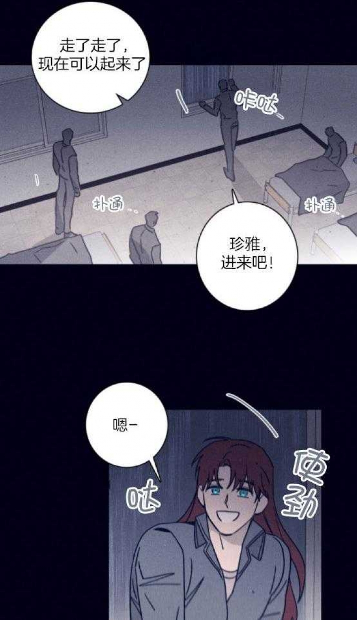 《马尔赛》漫画最新章节第79话免费下拉式在线观看章节第【17】张图片