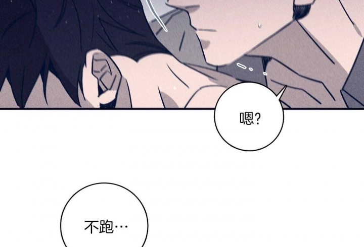 《马尔赛》漫画最新章节第88话免费下拉式在线观看章节第【53】张图片