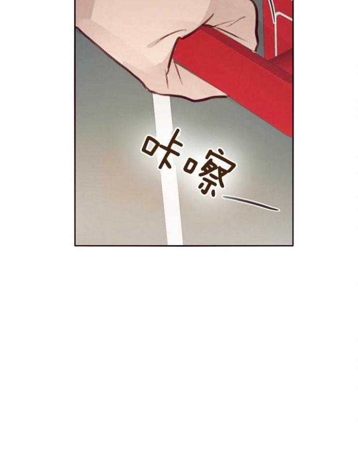 《马尔赛》漫画最新章节第22话免费下拉式在线观看章节第【9】张图片