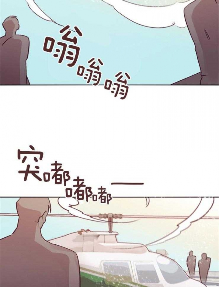 《马尔赛》漫画最新章节第33话免费下拉式在线观看章节第【4】张图片