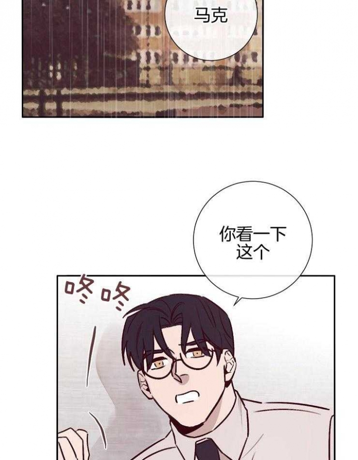 《马尔赛》漫画最新章节第57话免费下拉式在线观看章节第【10】张图片