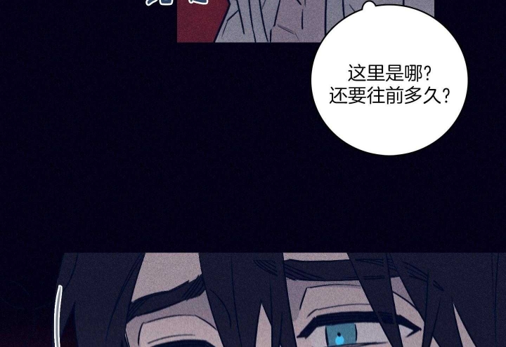 《马尔赛》漫画最新章节第83话免费下拉式在线观看章节第【40】张图片