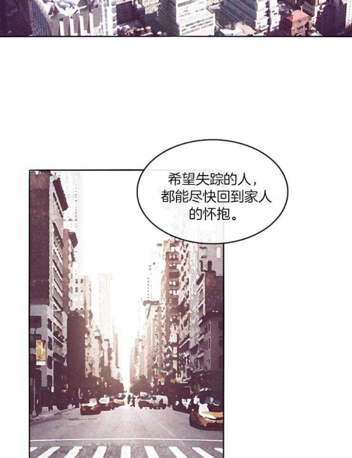 《马尔赛》漫画最新章节第1话免费下拉式在线观看章节第【2】张图片