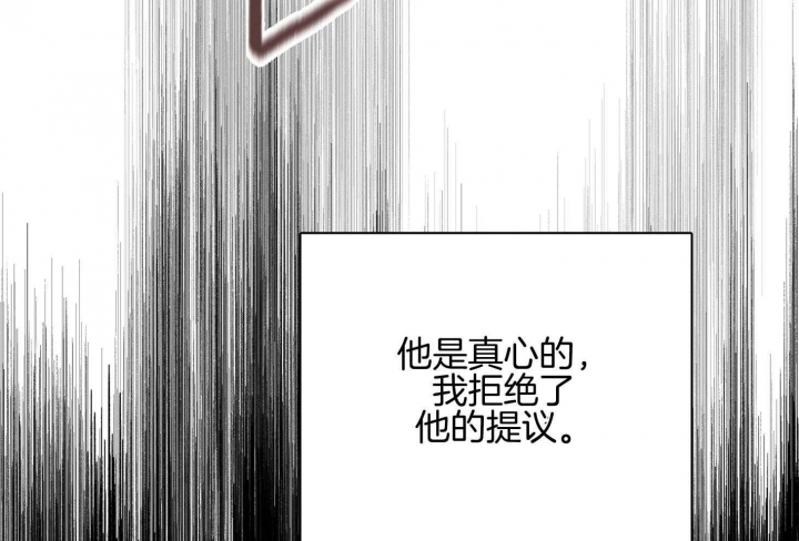 《马尔赛》漫画最新章节第62话免费下拉式在线观看章节第【28】张图片