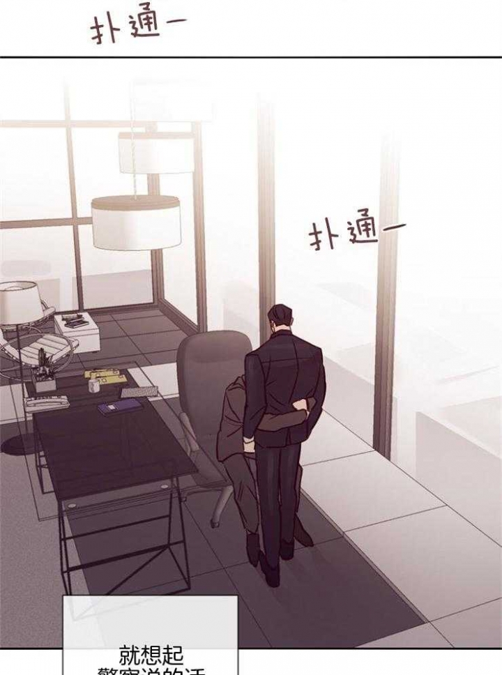 《马尔赛》漫画最新章节第32话免费下拉式在线观看章节第【32】张图片