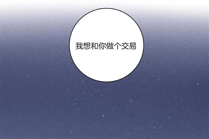 《马尔赛》漫画最新章节第94话免费下拉式在线观看章节第【7】张图片