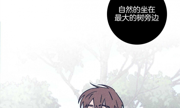 《马尔赛》漫画最新章节第90话免费下拉式在线观看章节第【30】张图片