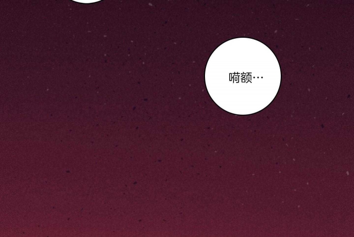 《马尔赛》漫画最新章节第85话免费下拉式在线观看章节第【13】张图片