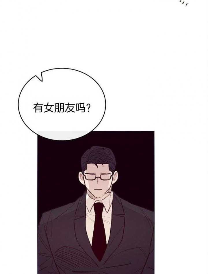 《马尔赛》漫画最新章节第10话免费下拉式在线观看章节第【12】张图片