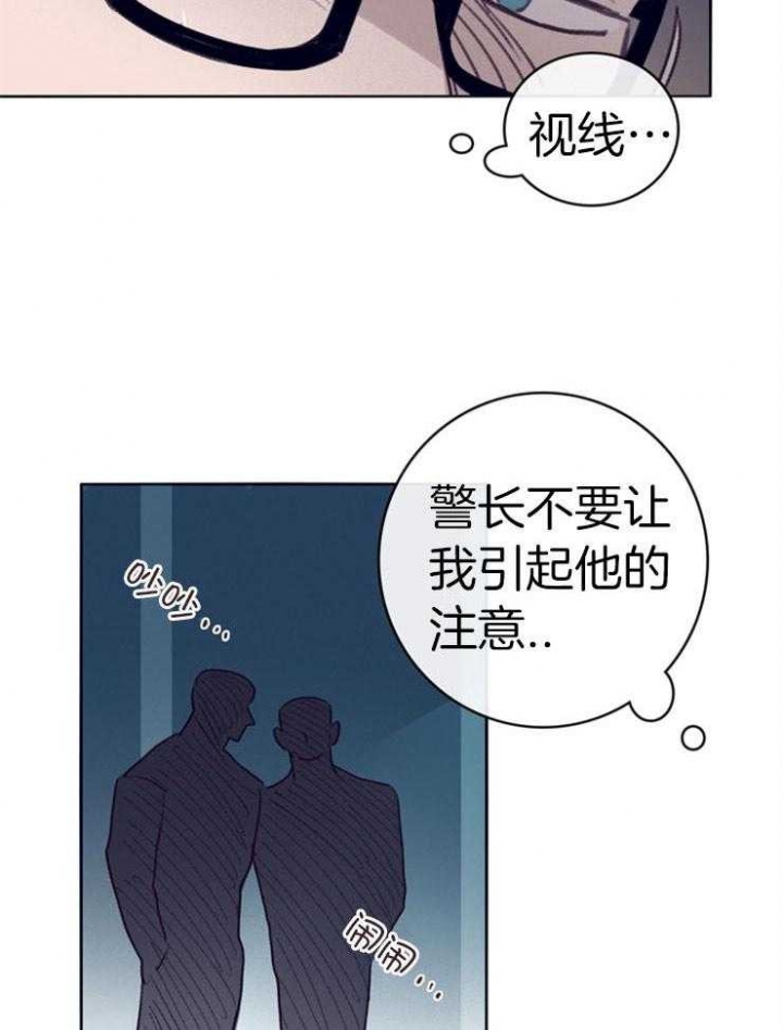 《马尔赛》漫画最新章节第7话免费下拉式在线观看章节第【2】张图片