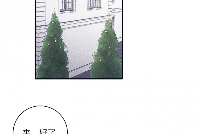 《马尔赛》漫画最新章节第89话免费下拉式在线观看章节第【21】张图片