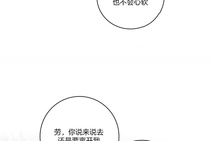 《马尔赛》漫画最新章节第88话免费下拉式在线观看章节第【8】张图片