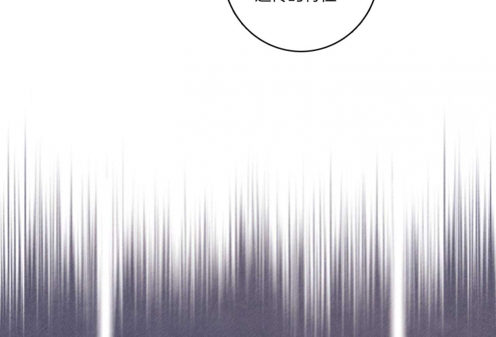 《马尔赛》漫画最新章节第97话免费下拉式在线观看章节第【24】张图片