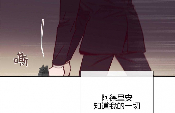 《马尔赛》漫画最新章节第60话免费下拉式在线观看章节第【18】张图片