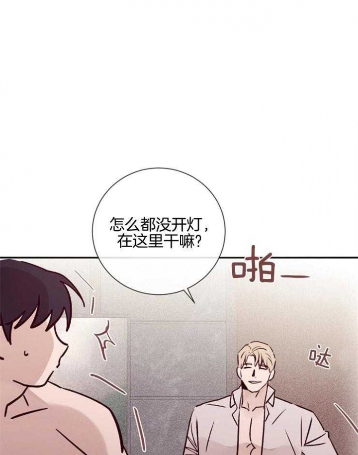 《马尔赛》漫画最新章节第46话免费下拉式在线观看章节第【1】张图片