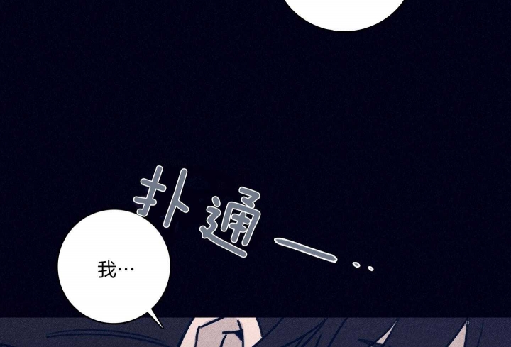 《马尔赛》漫画最新章节第82话免费下拉式在线观看章节第【4】张图片