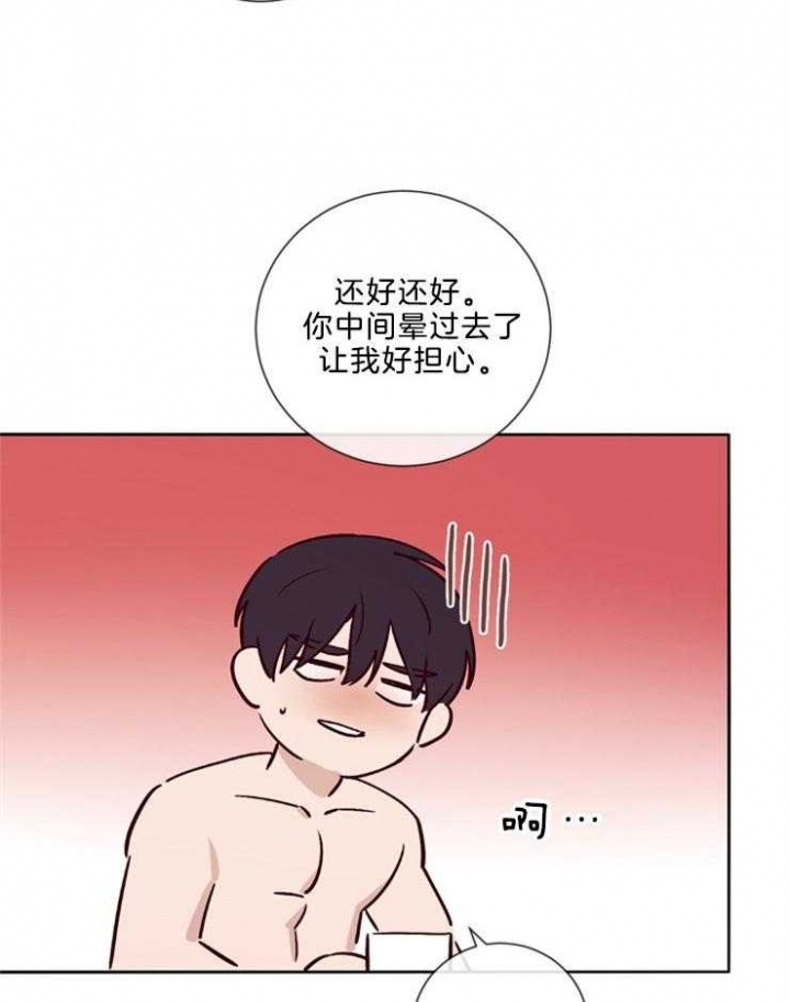 《马尔赛》漫画最新章节第41话免费下拉式在线观看章节第【35】张图片