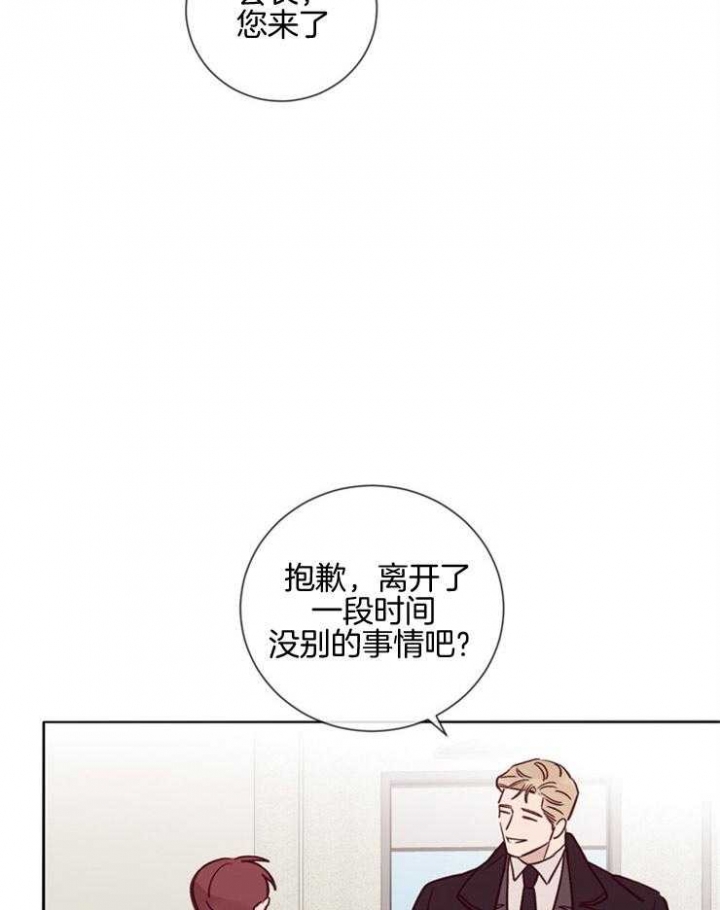 《马尔赛》漫画最新章节第32话免费下拉式在线观看章节第【10】张图片