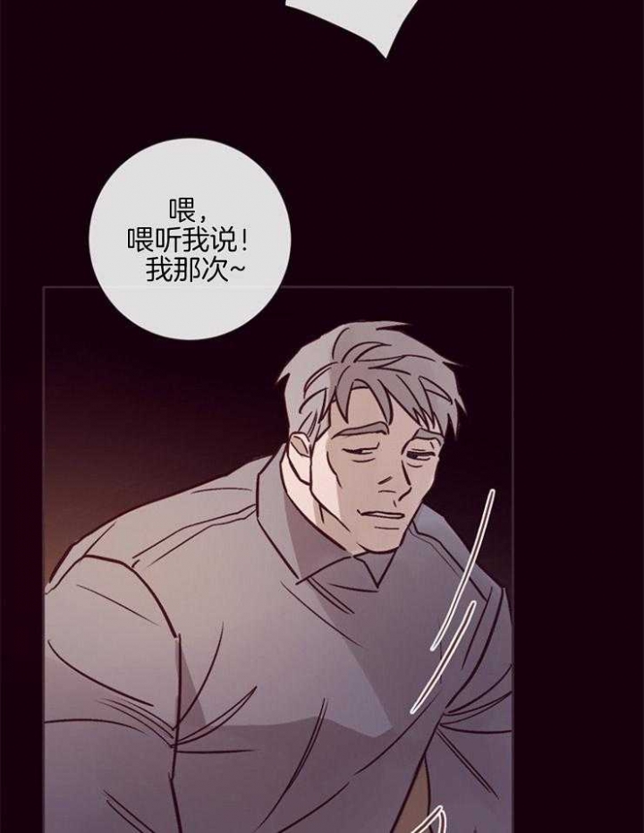 《马尔赛》漫画最新章节第28话免费下拉式在线观看章节第【22】张图片