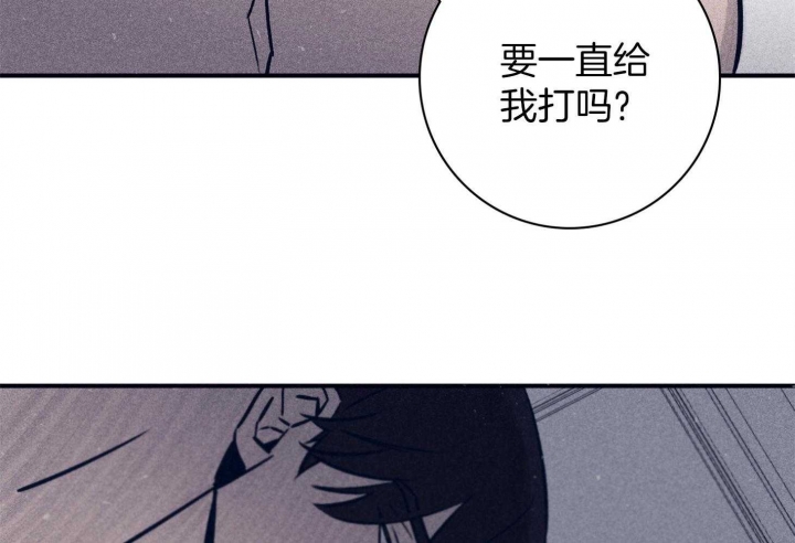 《马尔赛》漫画最新章节第68话免费下拉式在线观看章节第【10】张图片