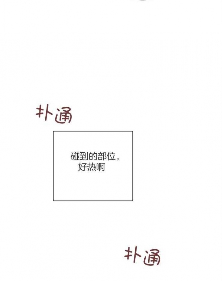 《马尔赛》漫画最新章节第40话免费下拉式在线观看章节第【22】张图片