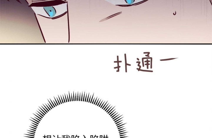 《马尔赛》漫画最新章节第59话免费下拉式在线观看章节第【73】张图片