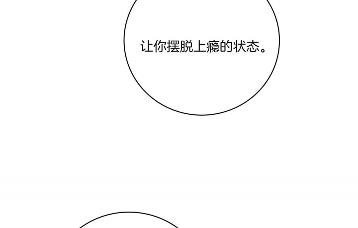 《马尔赛》漫画最新章节第81话免费下拉式在线观看章节第【46】张图片