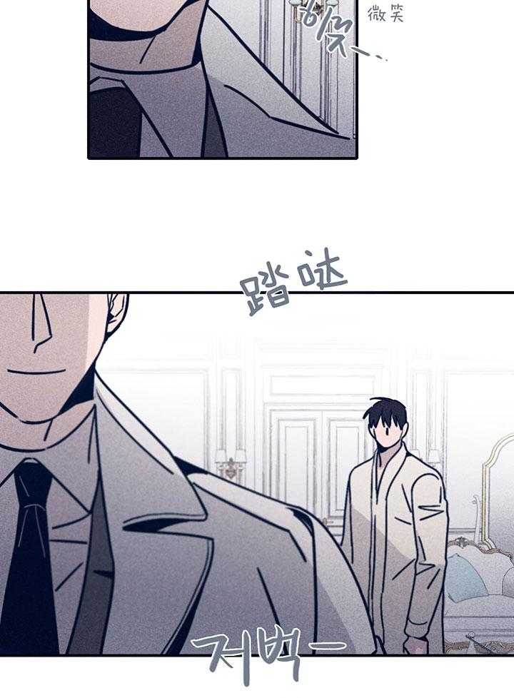 《马尔赛》漫画最新章节第81话免费下拉式在线观看章节第【5】张图片