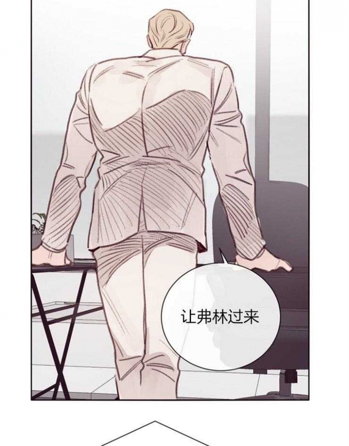 《马尔赛》漫画最新章节第13话免费下拉式在线观看章节第【14】张图片