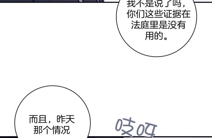 《马尔赛》漫画最新章节第67话免费下拉式在线观看章节第【9】张图片