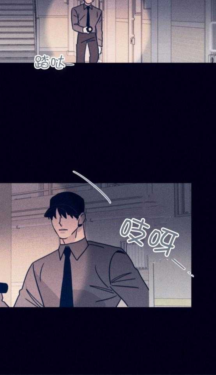 《马尔赛》漫画最新章节第79话免费下拉式在线观看章节第【12】张图片